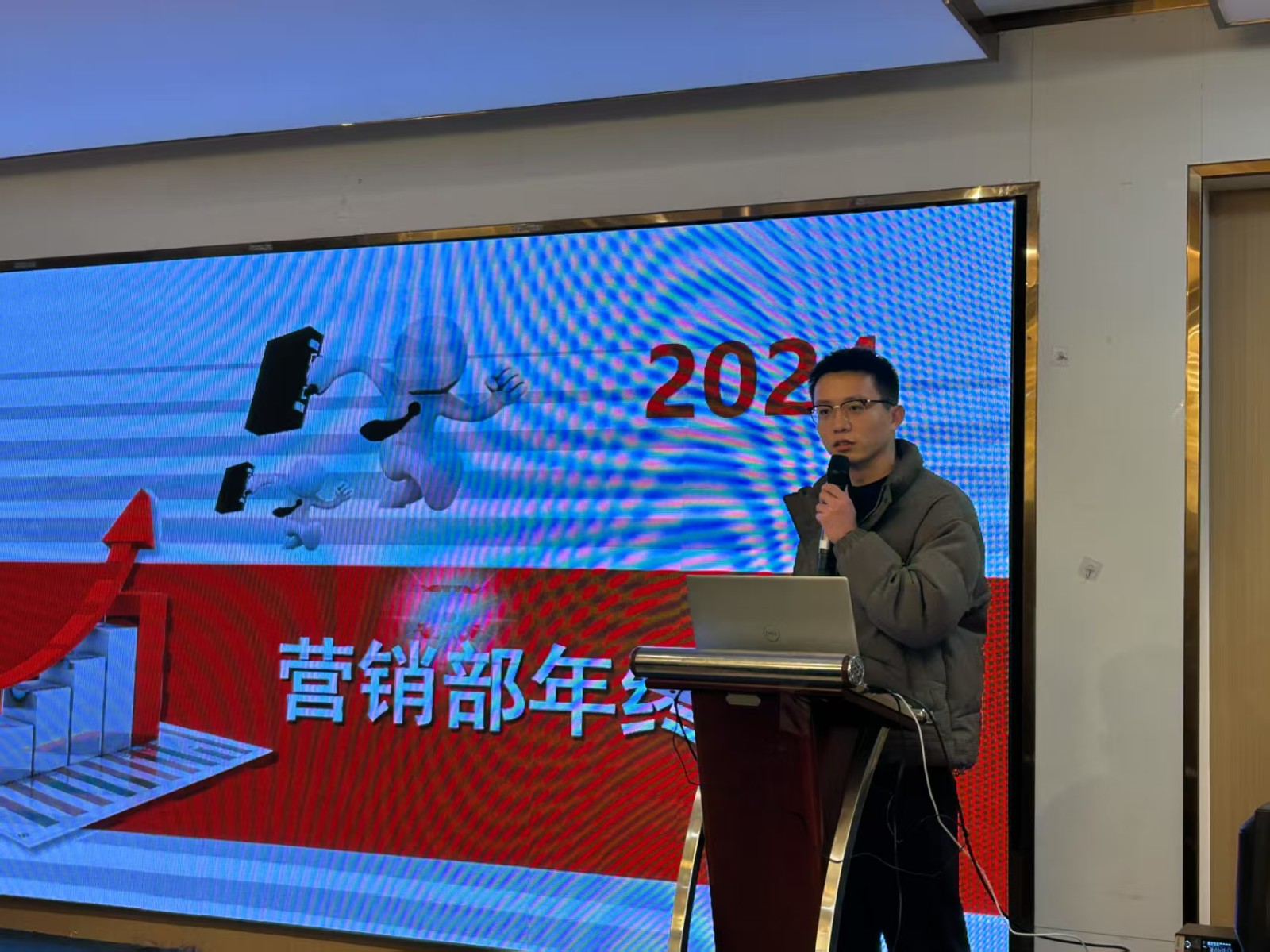 成都博视达科技有限公司2025年会圆满落幕，共启新程